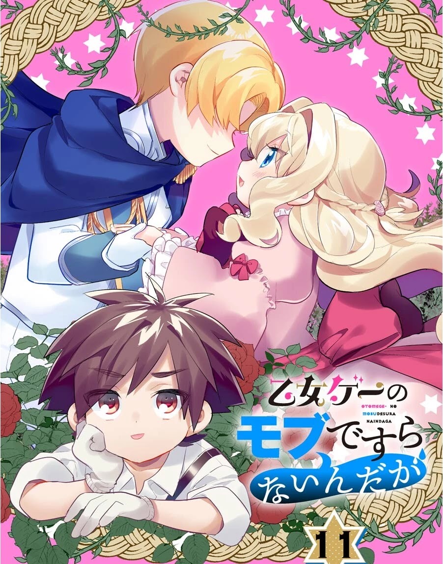 Otome Game No Mobu Desura Naindaga - Chapter 11: Snow Rabbit