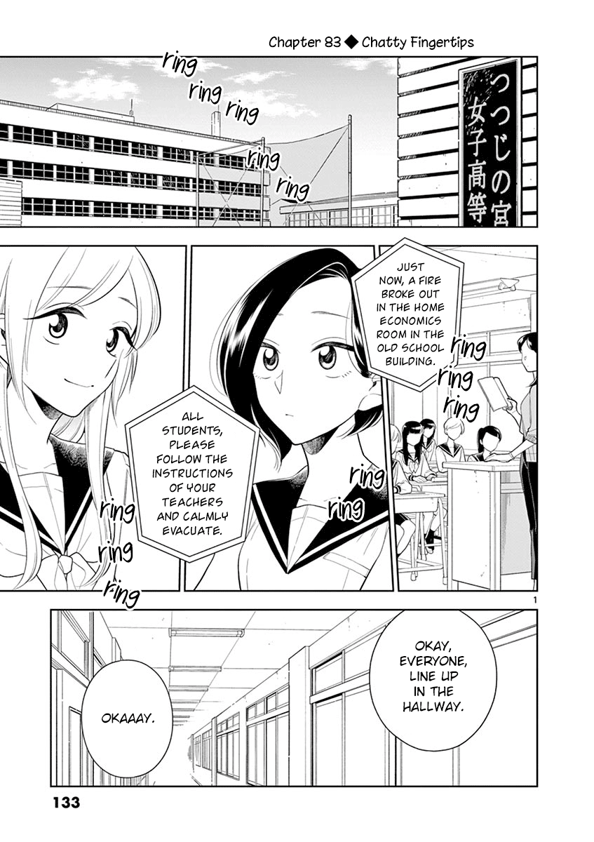 Hana Ni Arashi - Chapter 83: Chatty Fingertips