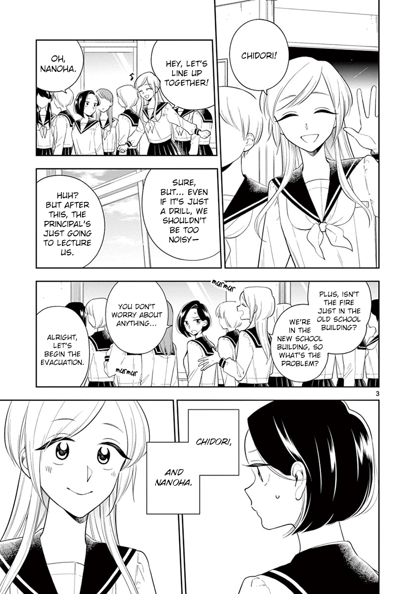 Hana Ni Arashi - Chapter 83: Chatty Fingertips