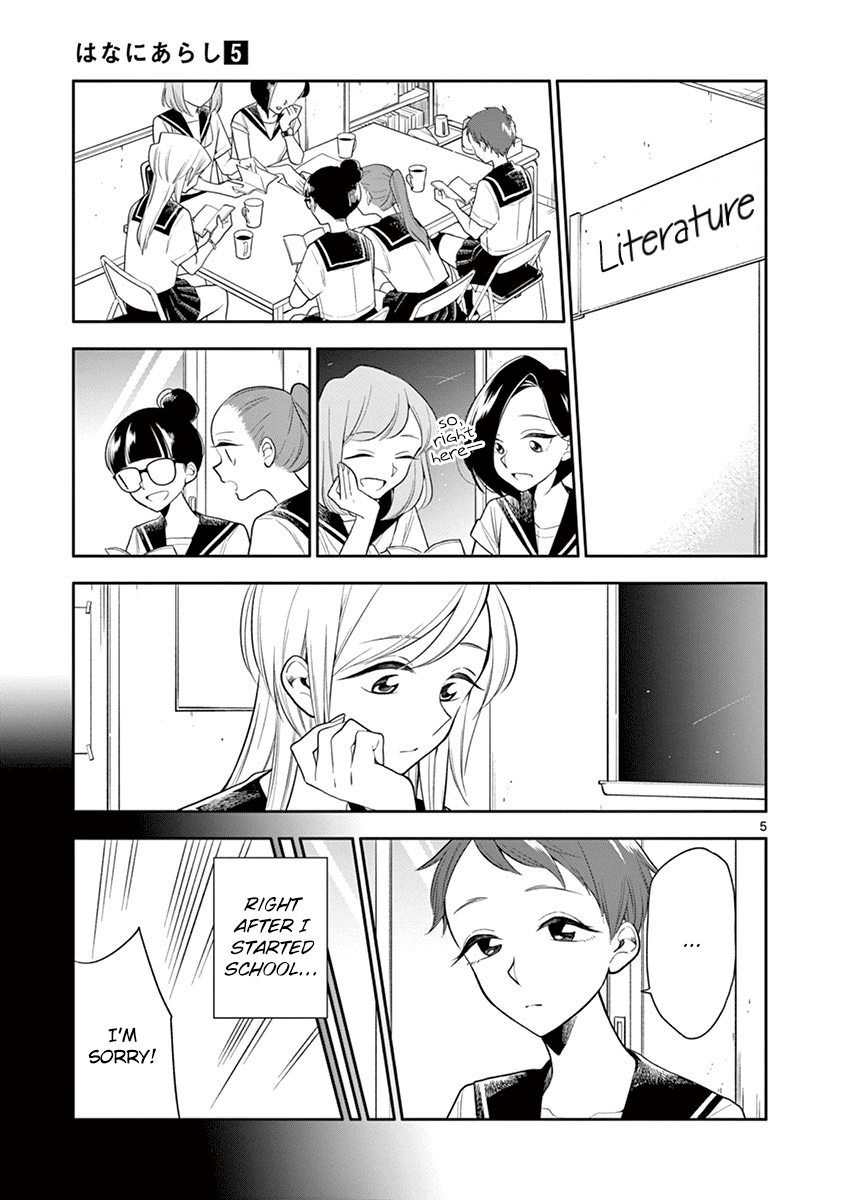 Hana Ni Arashi - Chapter 59: Distance From Her