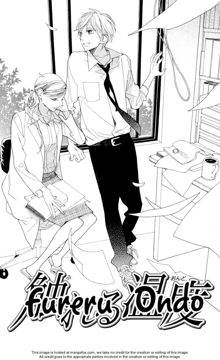 Hana Ni Arashi - Vol.02 Chapter 9.5 : Side Story