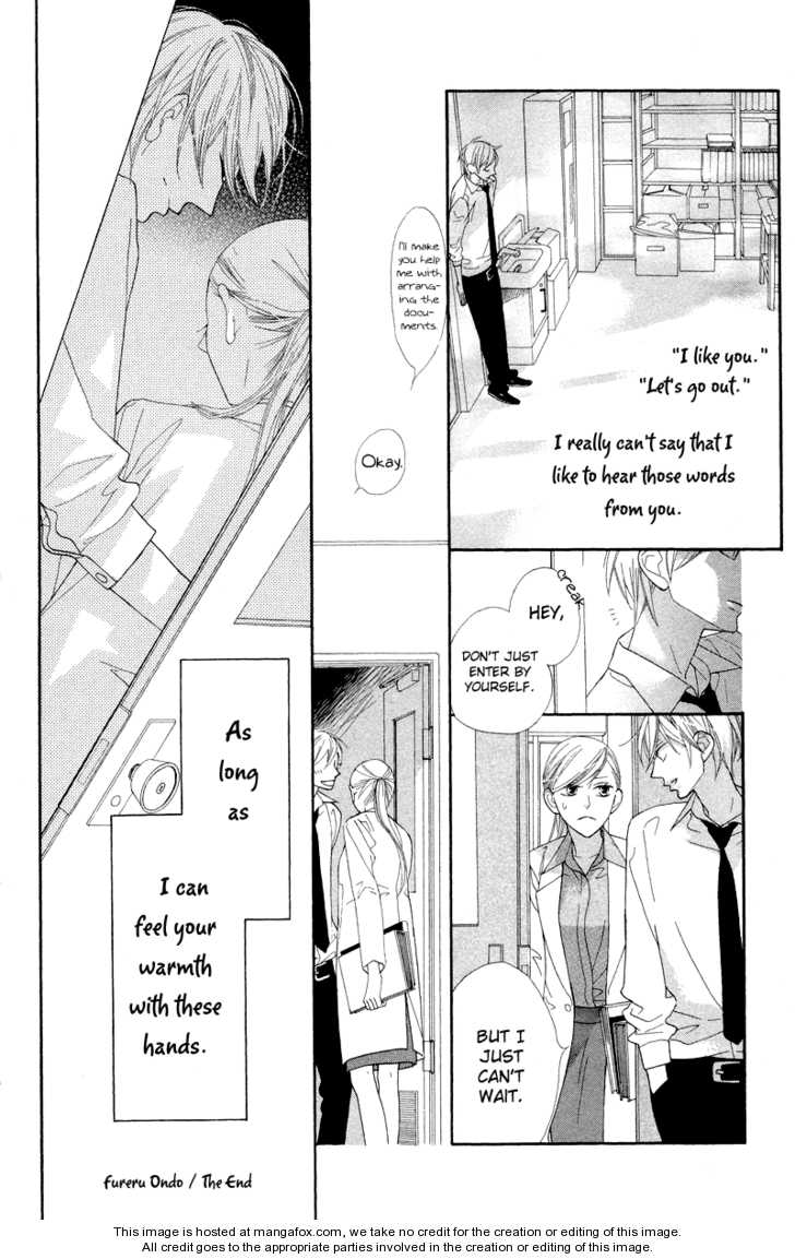 Hana Ni Arashi - Vol.02 Chapter 9.5 : Side Story