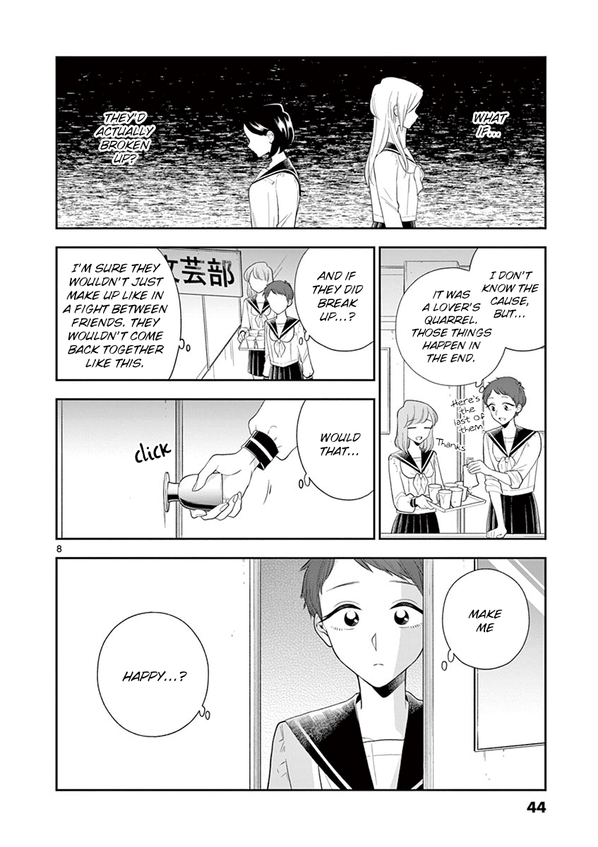 Hana Ni Arashi - Chapter 77: Contrary Feelings