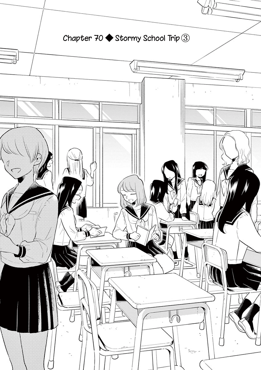 Hana Ni Arashi - Chapter 70: Stormy School Trip (3)