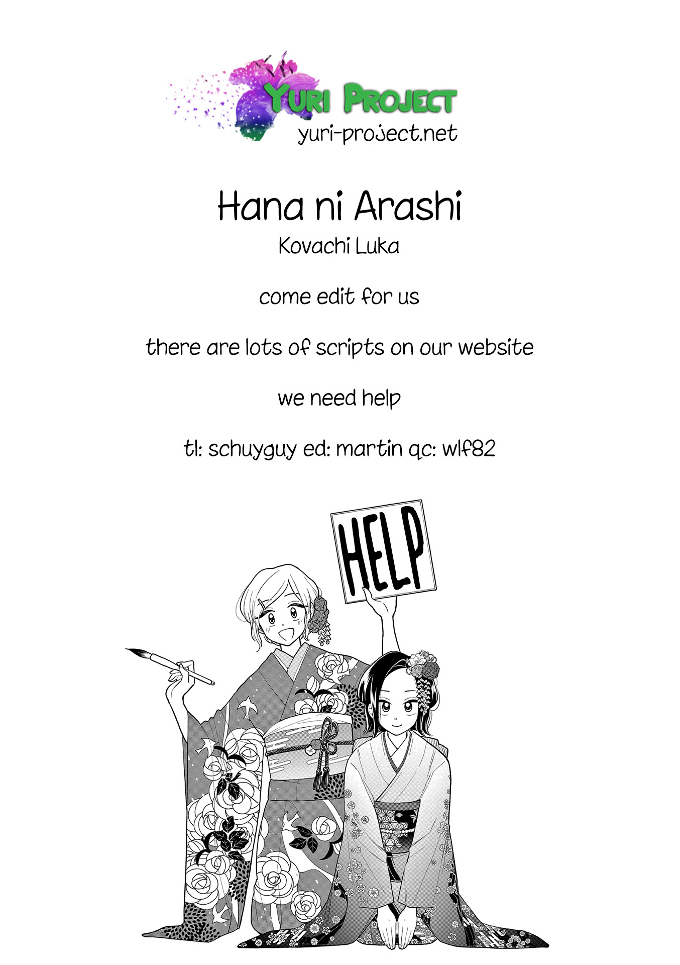 Hana Ni Arashi - Vol.10 Chapter 116: First Anniversary, Part One