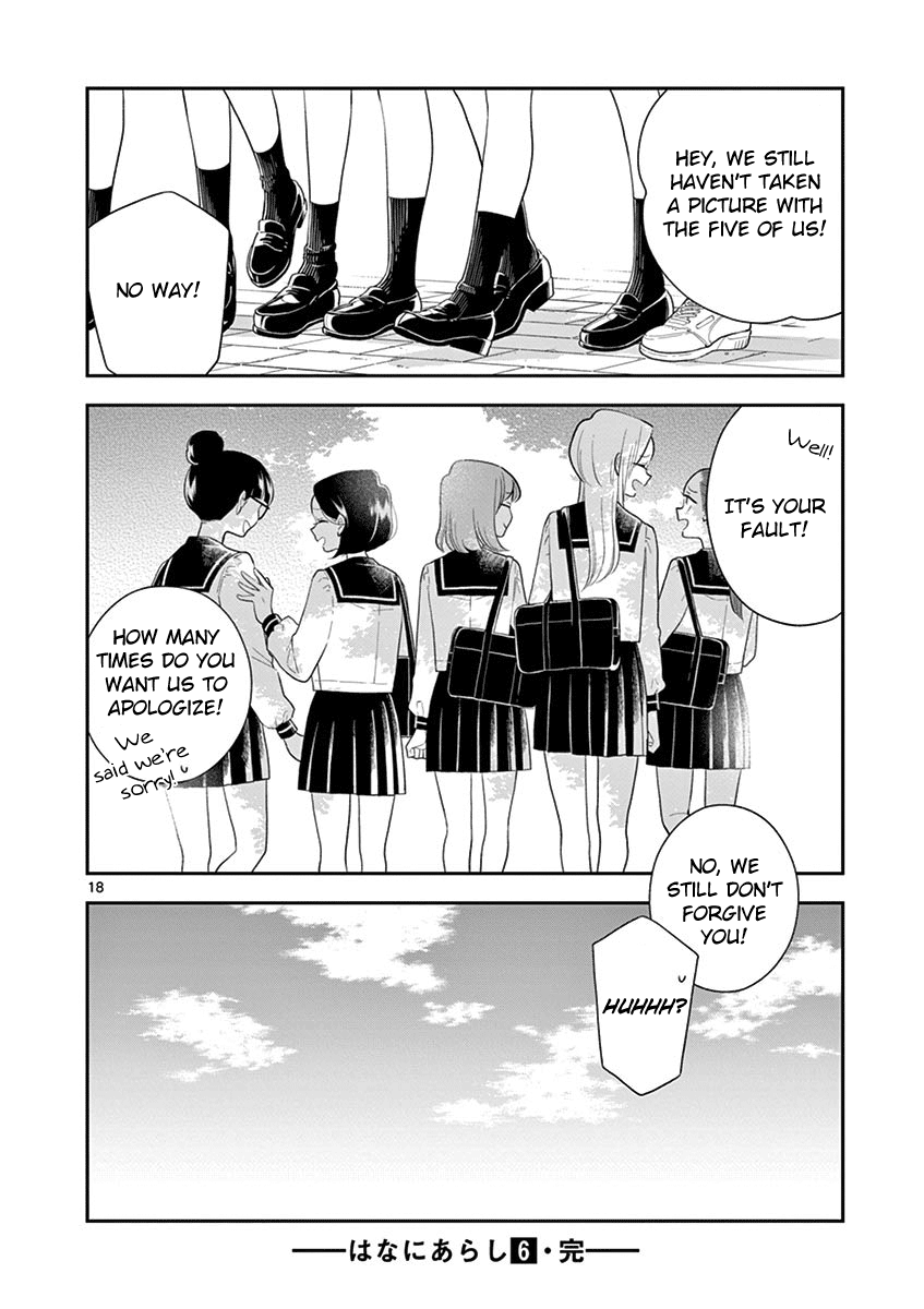 Hana Ni Arashi - Chapter 73: Stormy School Trip (6)