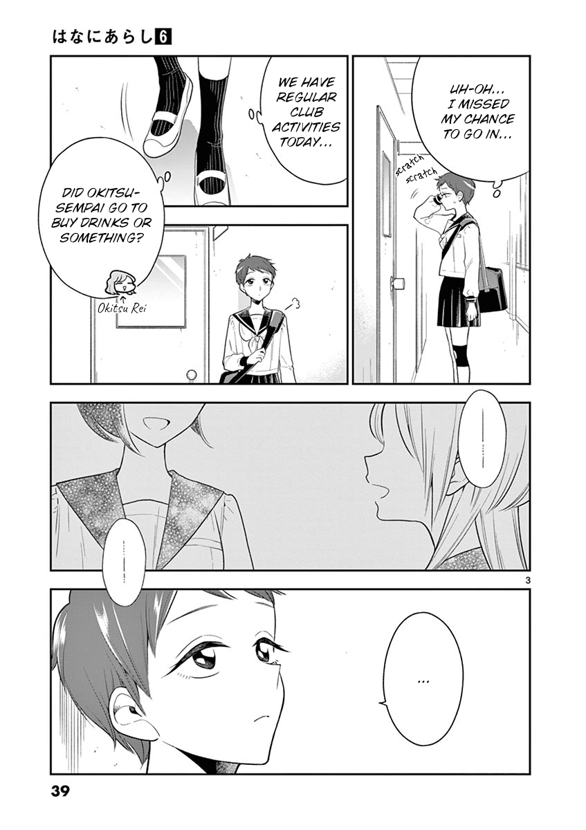 Hana Ni Arashi - Chapter 64: Payback