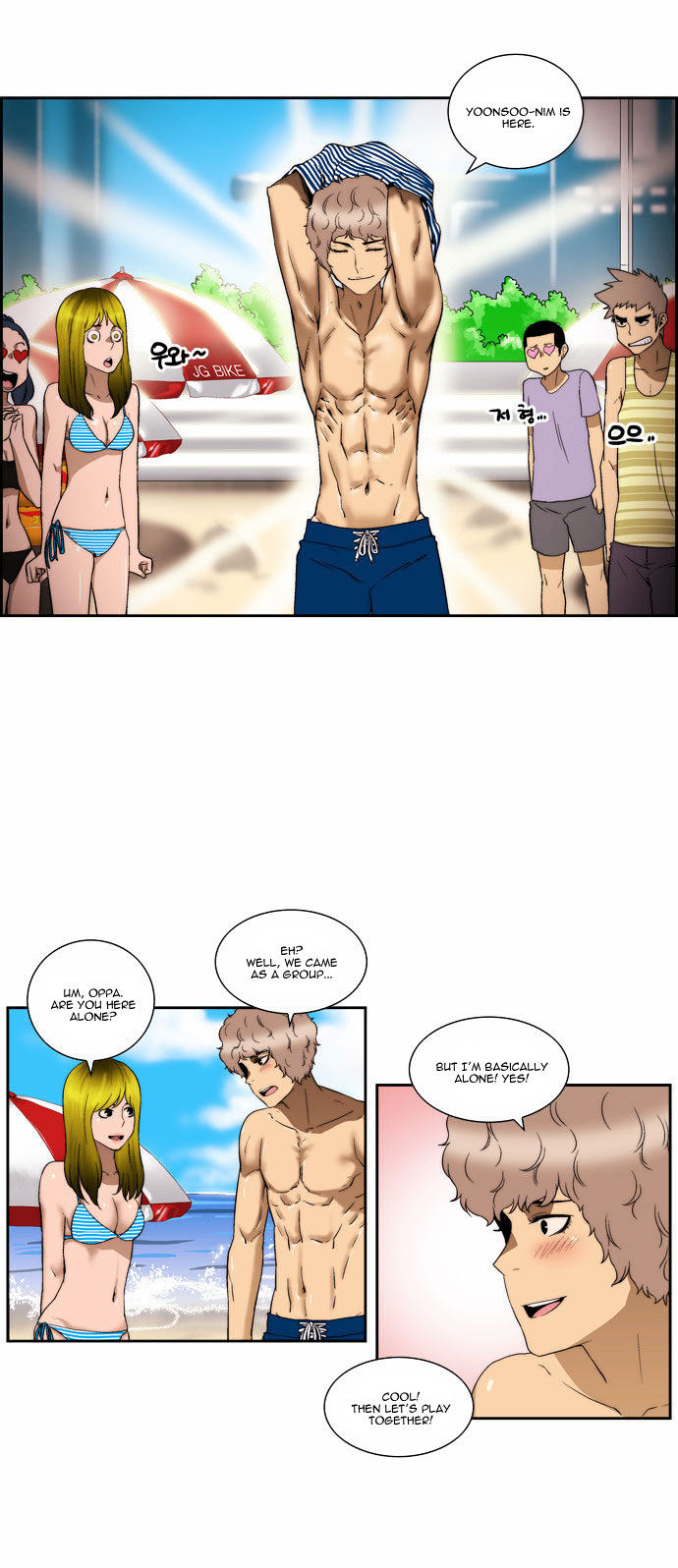 Green Boy - Chapter 96