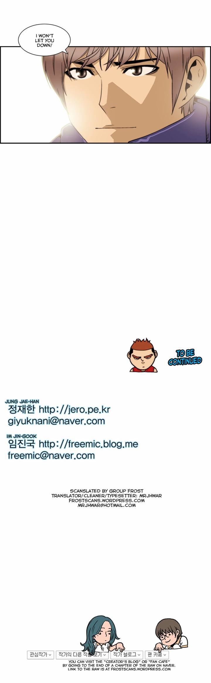 Green Boy - Chapter 125