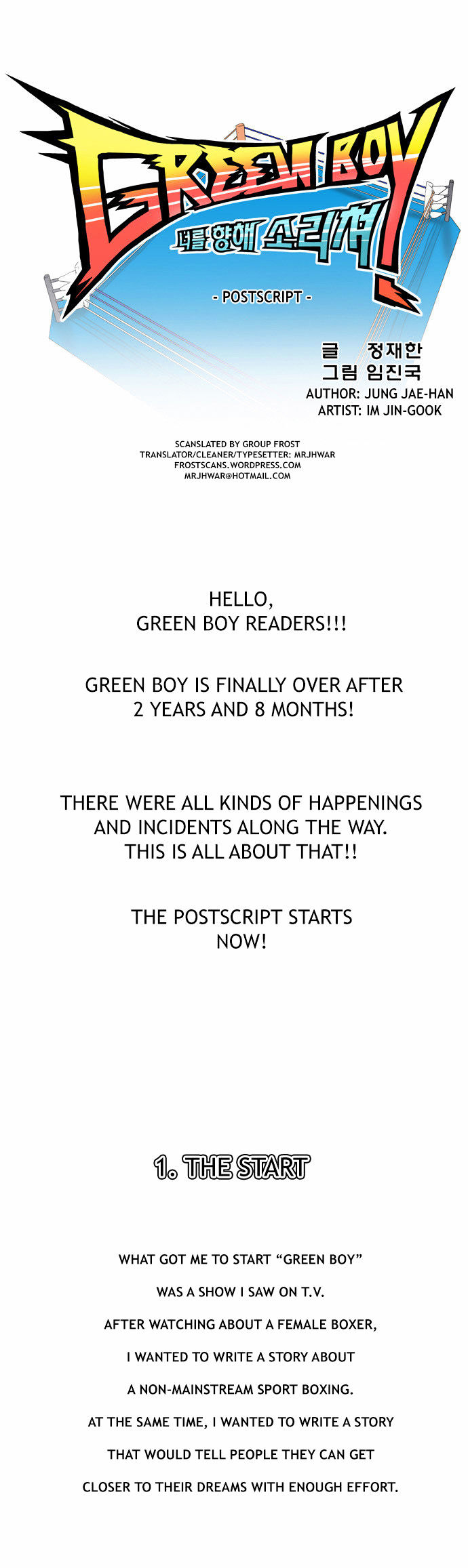 Green Boy - Chapter 135 : Postscript