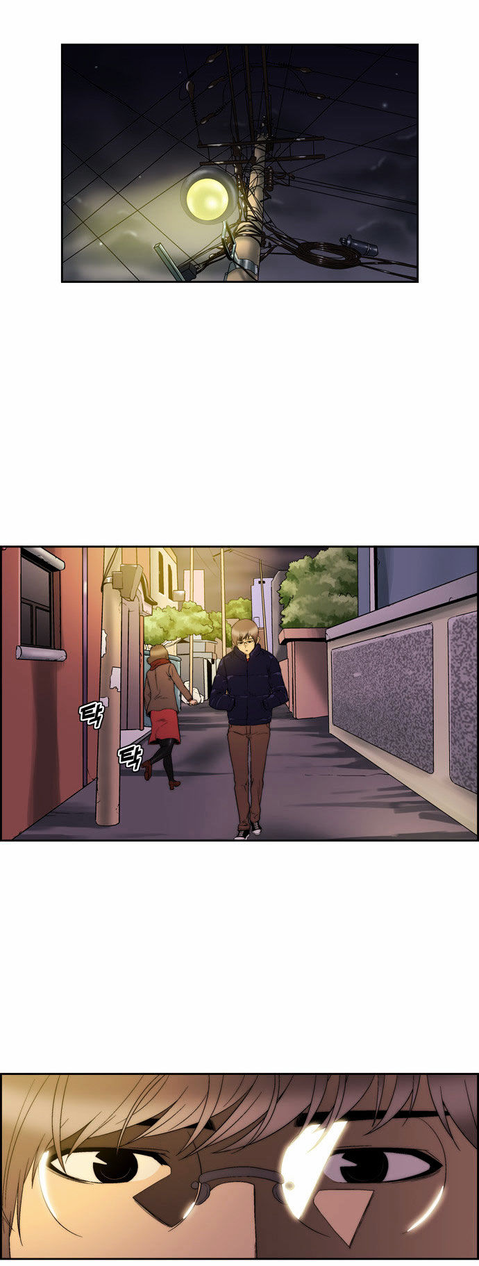 Green Boy - Chapter 82