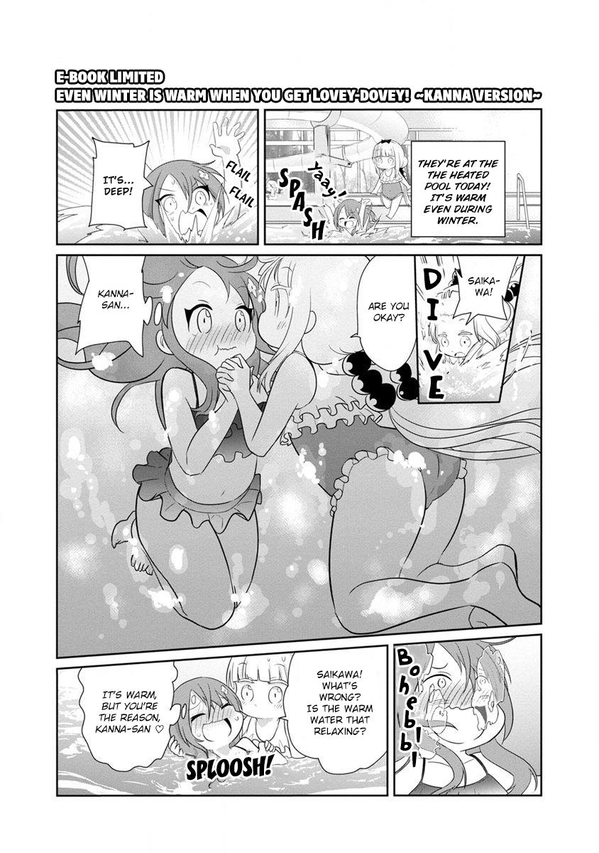 Kobayashi-San Chi No Maid Dragon: Kanna No Nichijou - Vol.7 Chapter 70.9: Volume 7 Extras