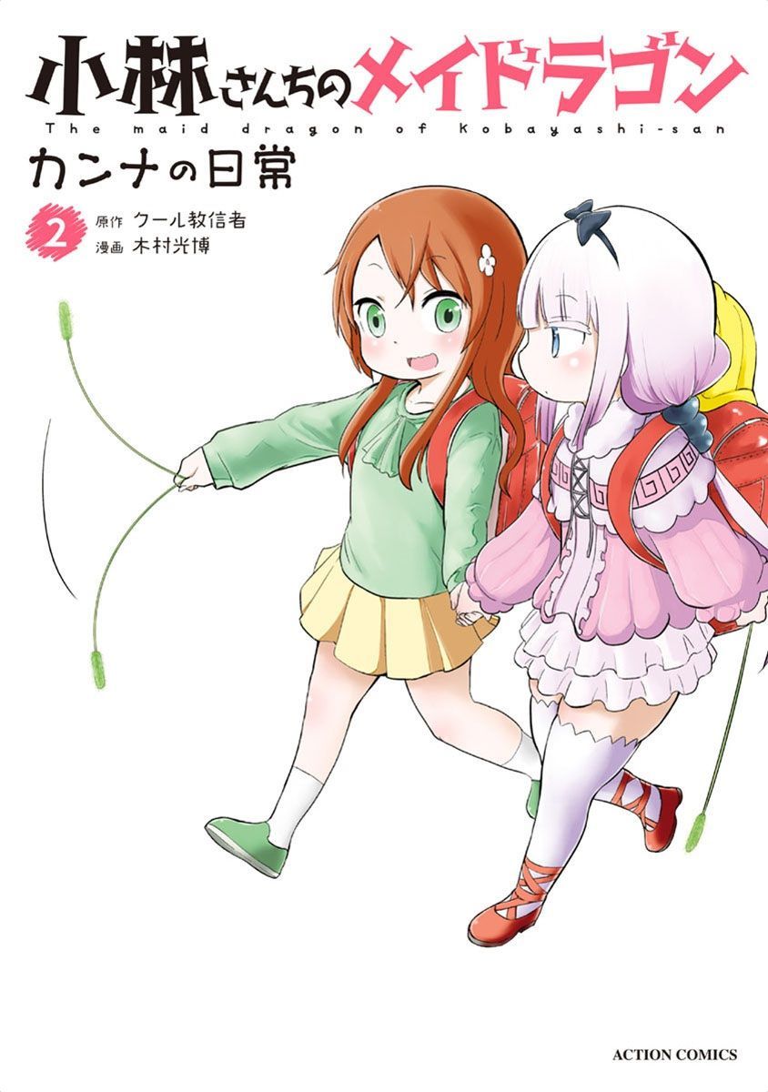 Kobayashi-San Chi No Maid Dragon: Kanna No Nichijou - Chapter 011