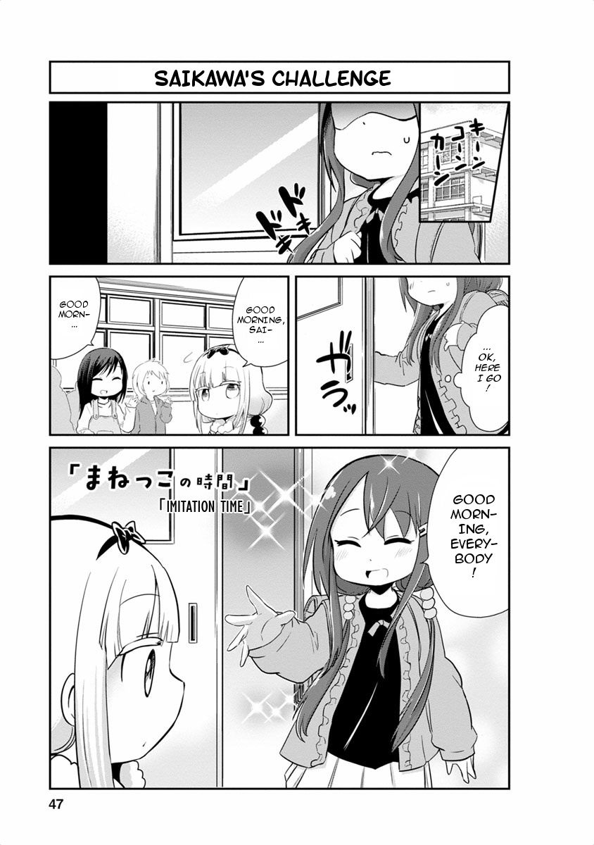 Kobayashi-San Chi No Maid Dragon: Kanna No Nichijou - Chapter 014