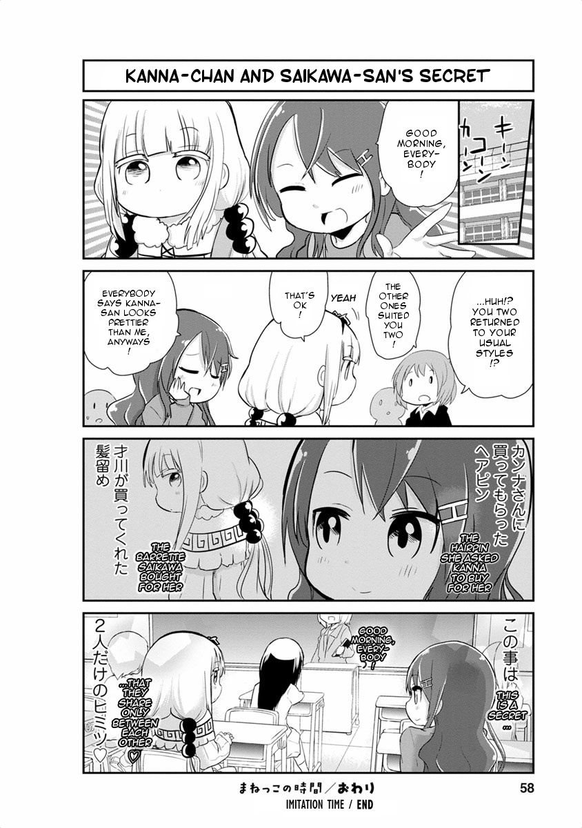 Kobayashi-San Chi No Maid Dragon: Kanna No Nichijou - Chapter 014