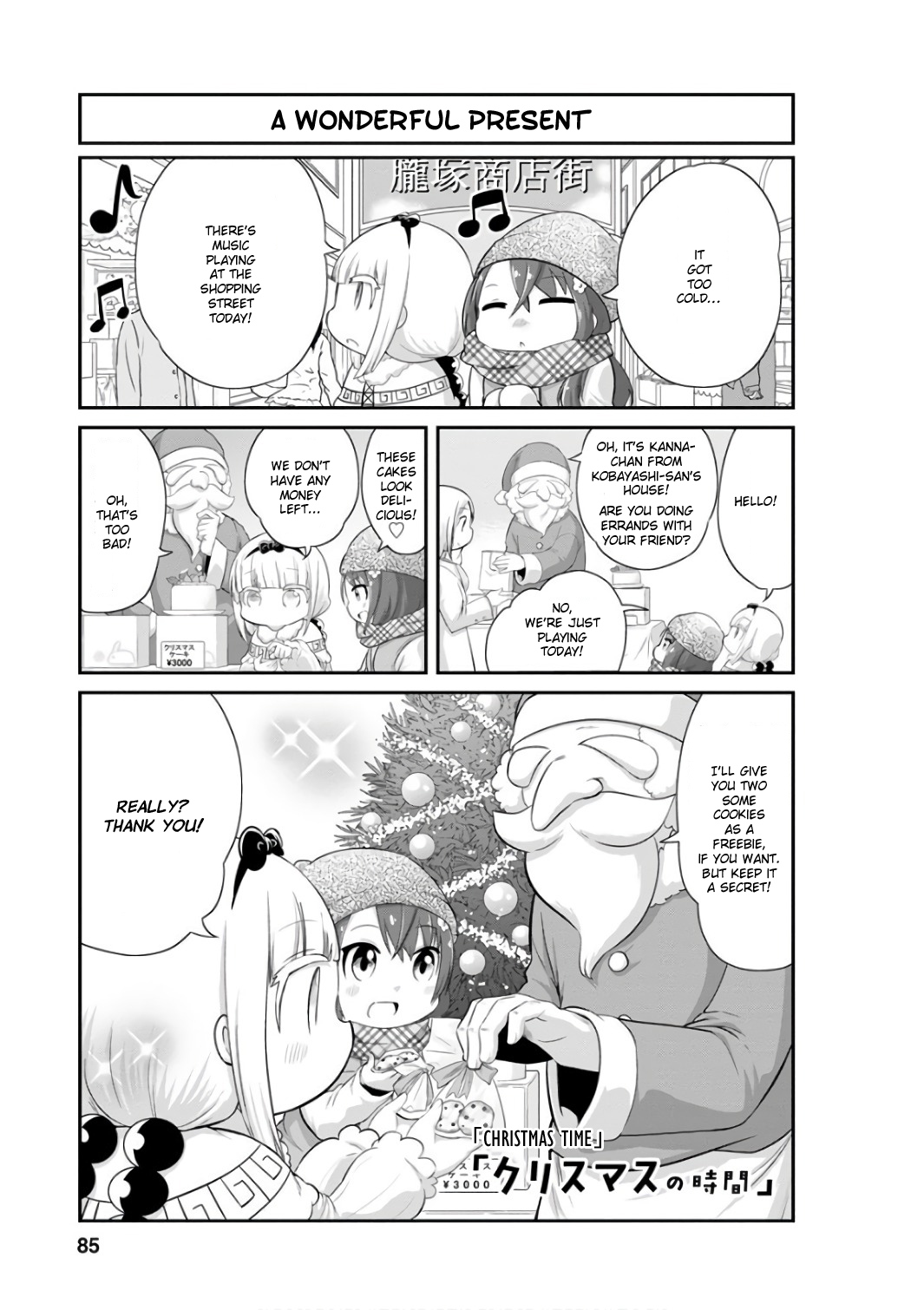 Kobayashi-San Chi No Maid Dragon: Kanna No Nichijou - Chapter 47: Christmas Time