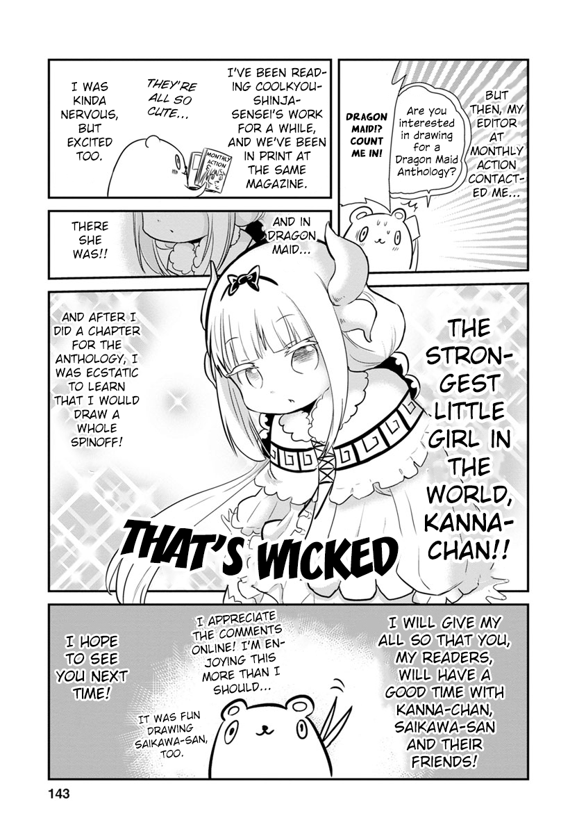 Kobayashi-San Chi No Maid Dragon: Kanna No Nichijou - Vol.1 Chapter 10.5: Volume 1 Extras