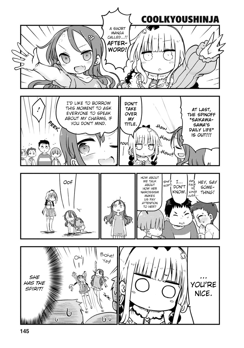 Kobayashi-San Chi No Maid Dragon: Kanna No Nichijou - Vol.1 Chapter 10.5: Volume 1 Extras