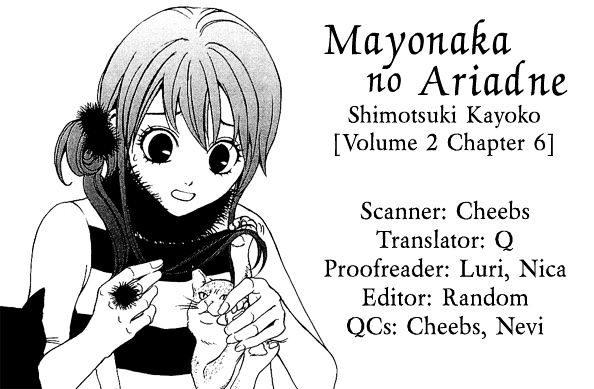 Mayonaka No Ariadone - Vol.2 Chapter 6