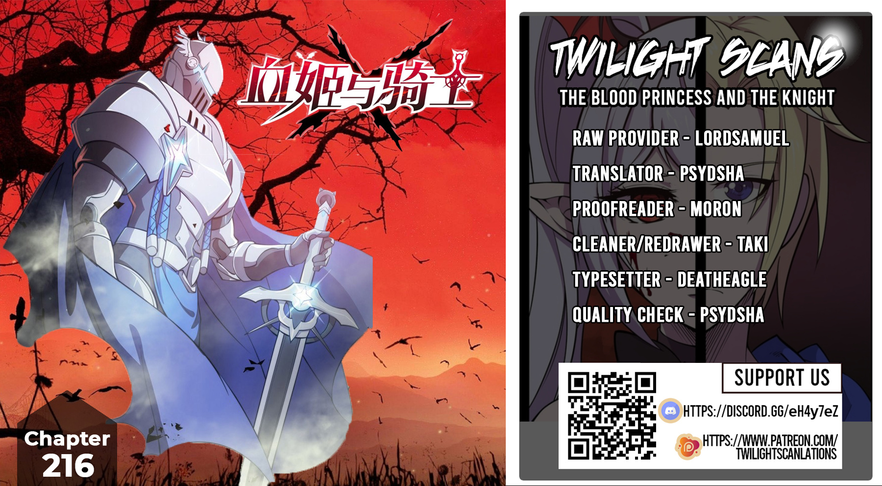 The Blood Princess And The Knight - Vol.7 Chapter 215: Bai Ji’s Dragon Maid