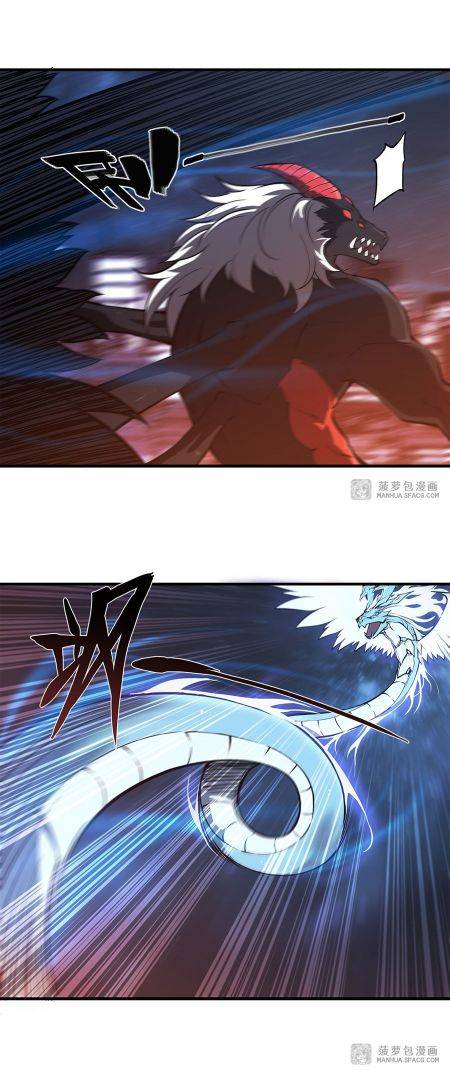 The Blood Princess And The Knight - Chapter 165