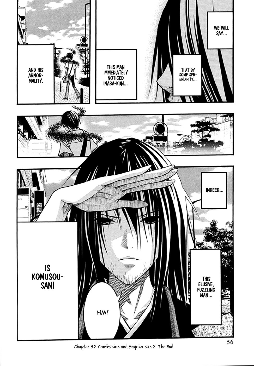 Renai Kaidan Sayoko-San - Chapter 32 : Confession And Sayoko-San (2)