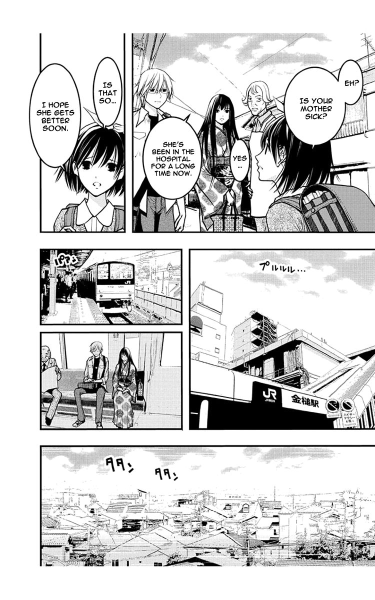 Renai Kaidan Sayoko-San - Chapter 53