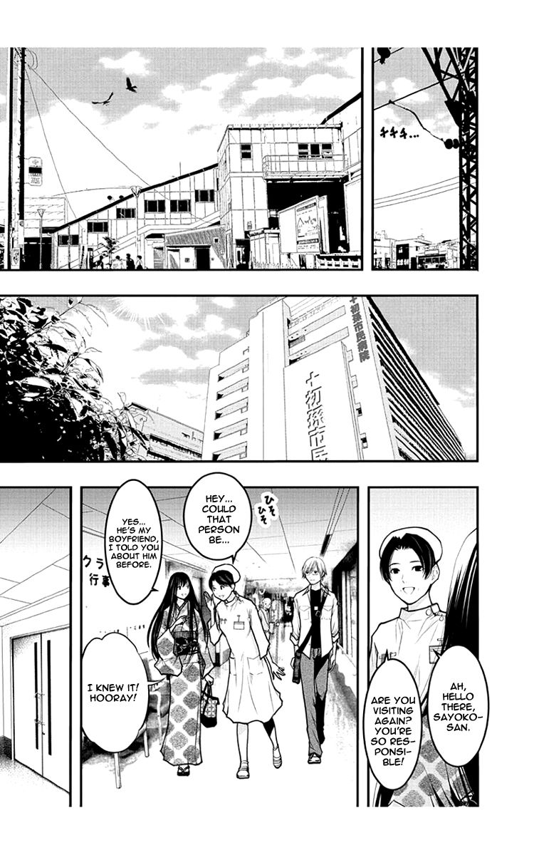 Renai Kaidan Sayoko-San - Chapter 53