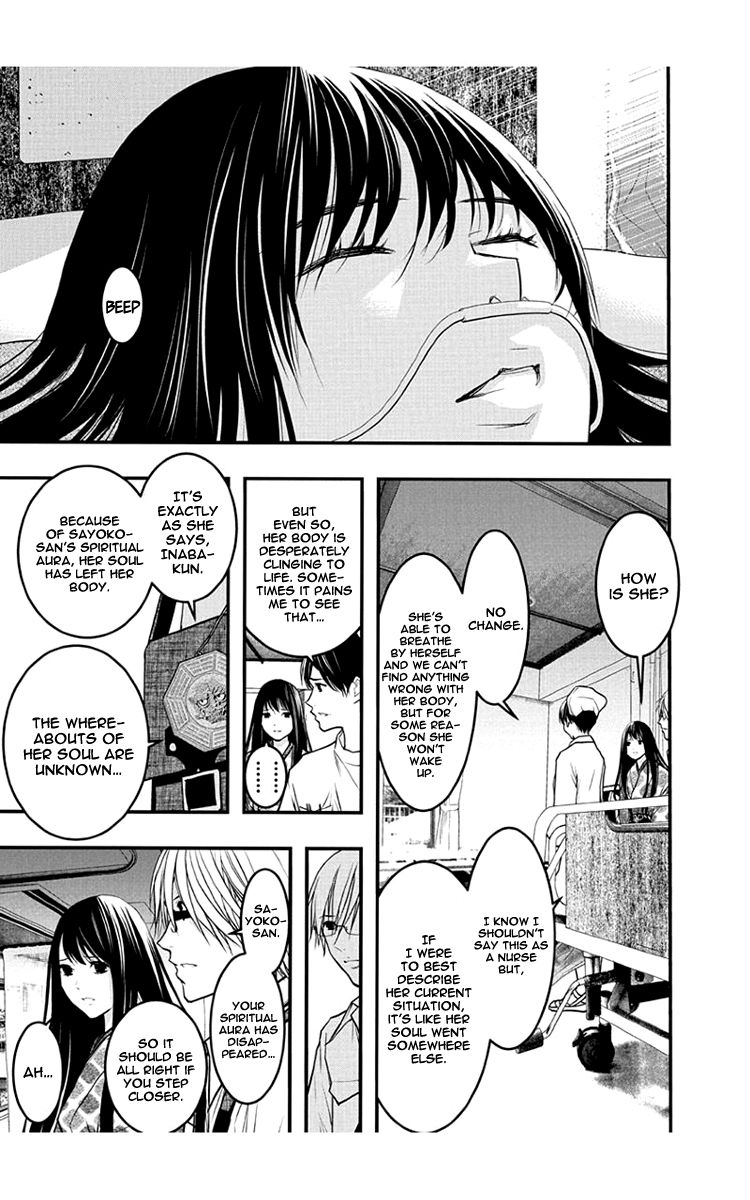 Renai Kaidan Sayoko-San - Chapter 53