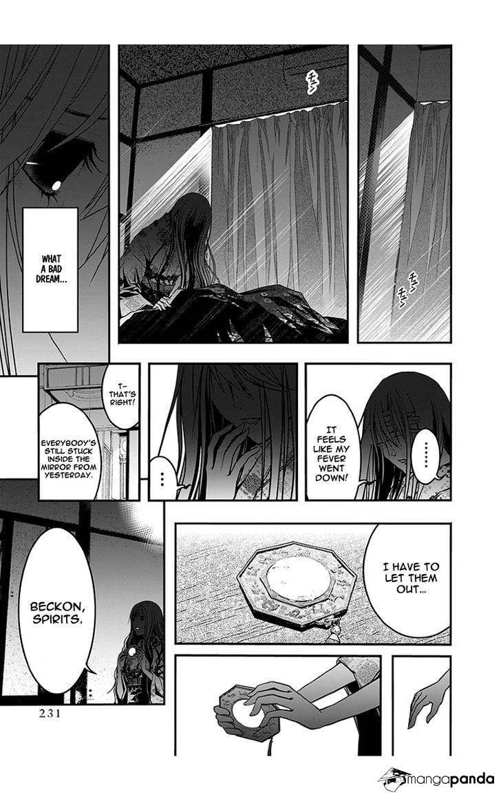 Renai Kaidan Sayoko-San - Chapter 46