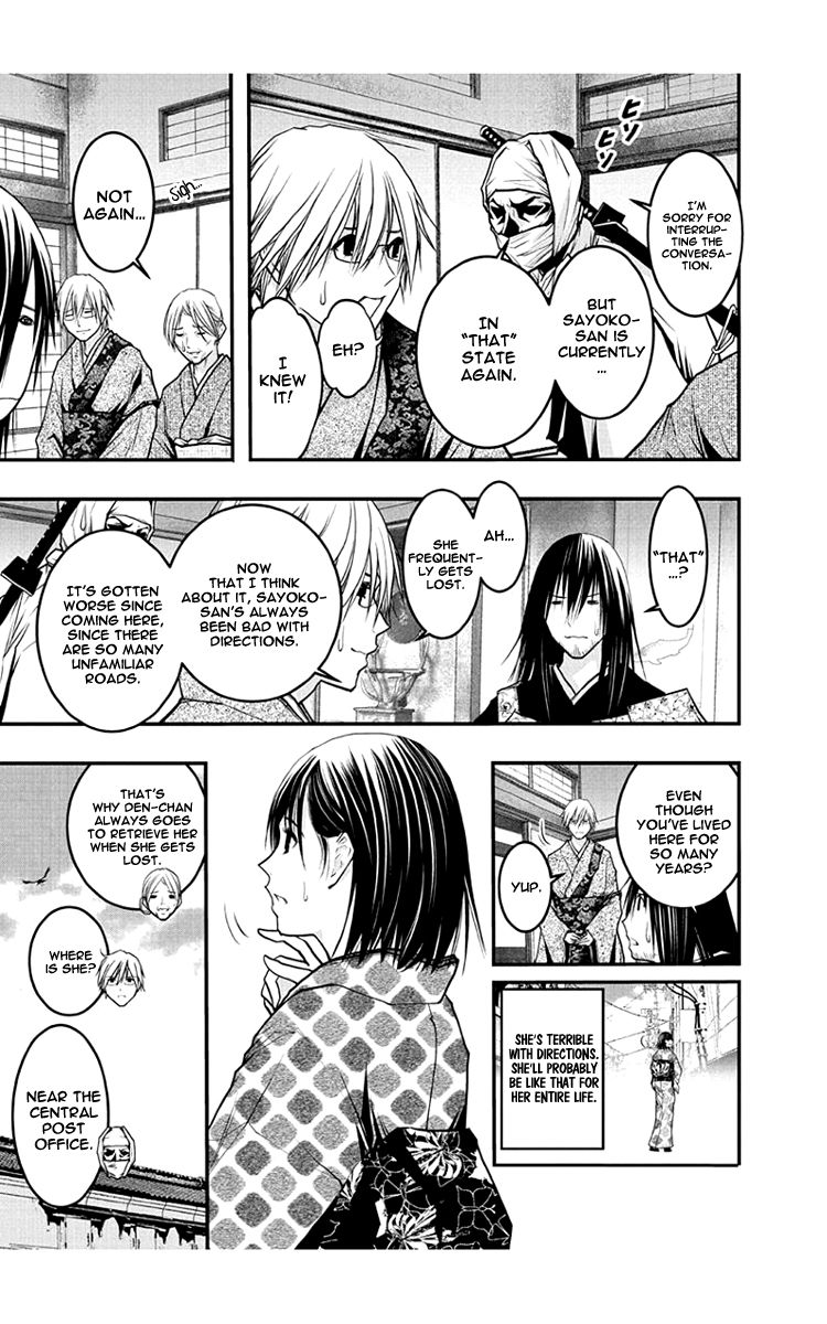 Renai Kaidan Sayoko-San - Chapter 54