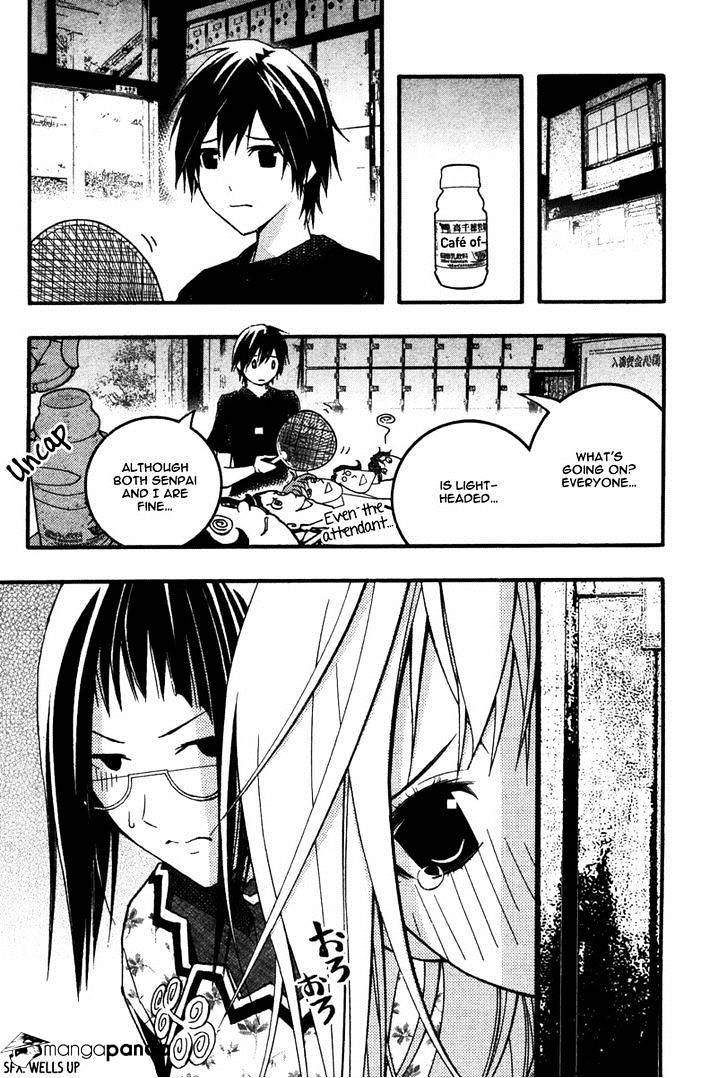 Renai Kaidan Sayoko-San - Chapter 22