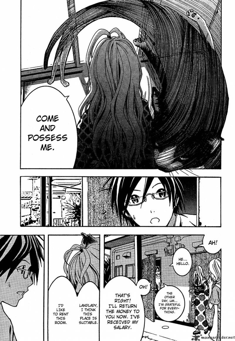 Renai Kaidan Sayoko-San - Chapter 1