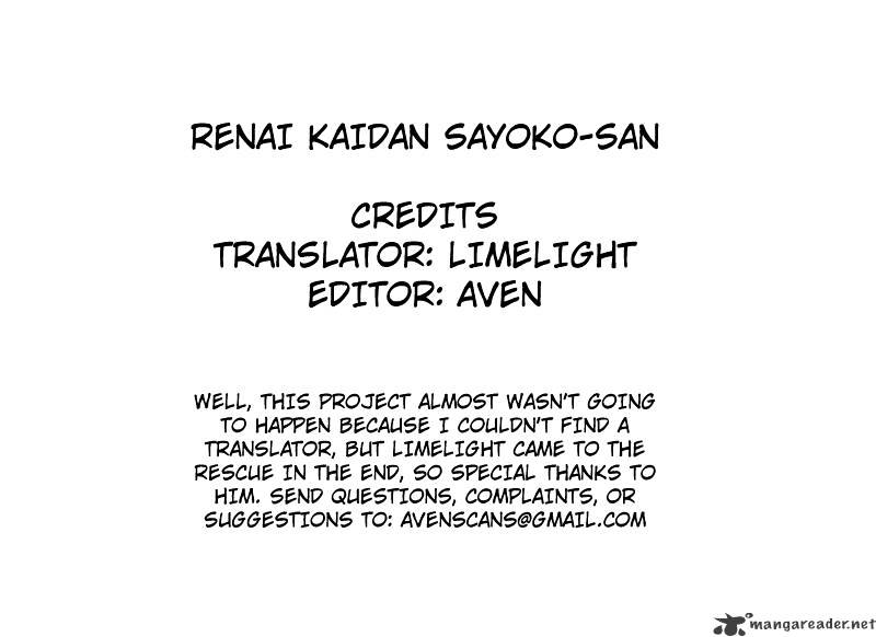 Renai Kaidan Sayoko-San - Chapter 1