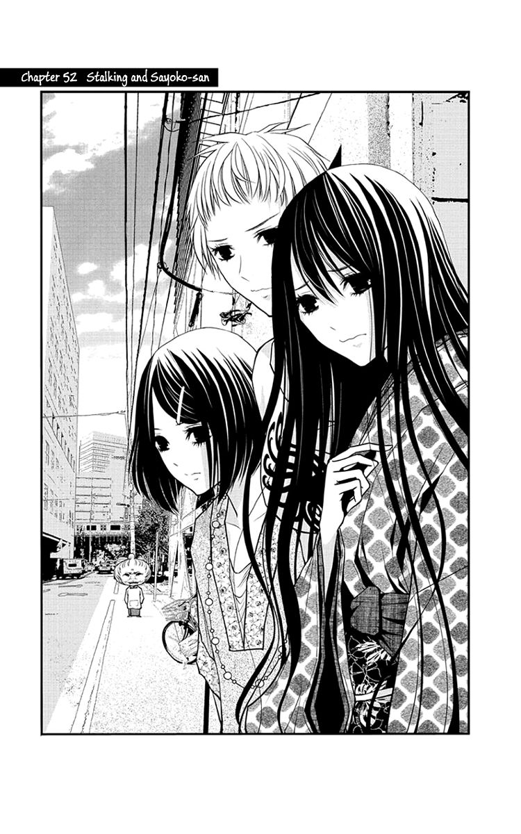 Renai Kaidan Sayoko-San - Chapter 52