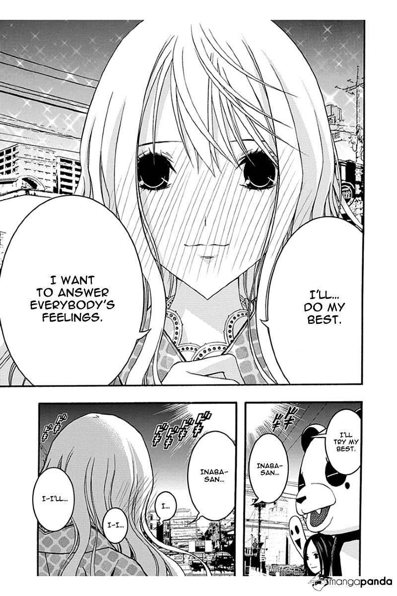 Renai Kaidan Sayoko-San - Chapter 31