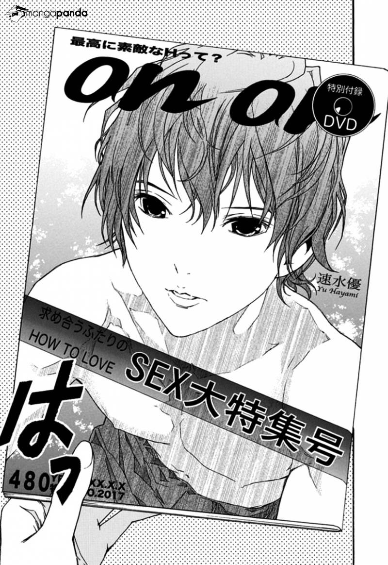 Renai Kaidan Sayoko-San - Chapter 26