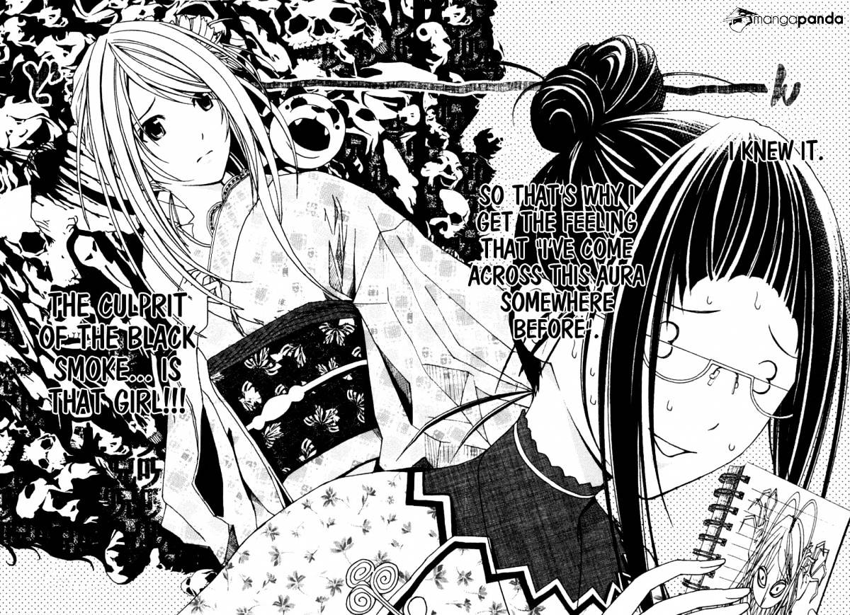 Renai Kaidan Sayoko-San - Chapter 10