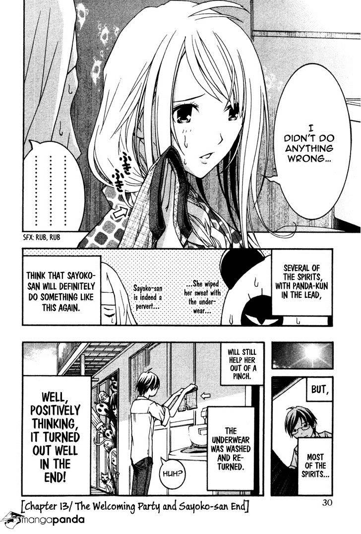 Renai Kaidan Sayoko-San - Chapter 13