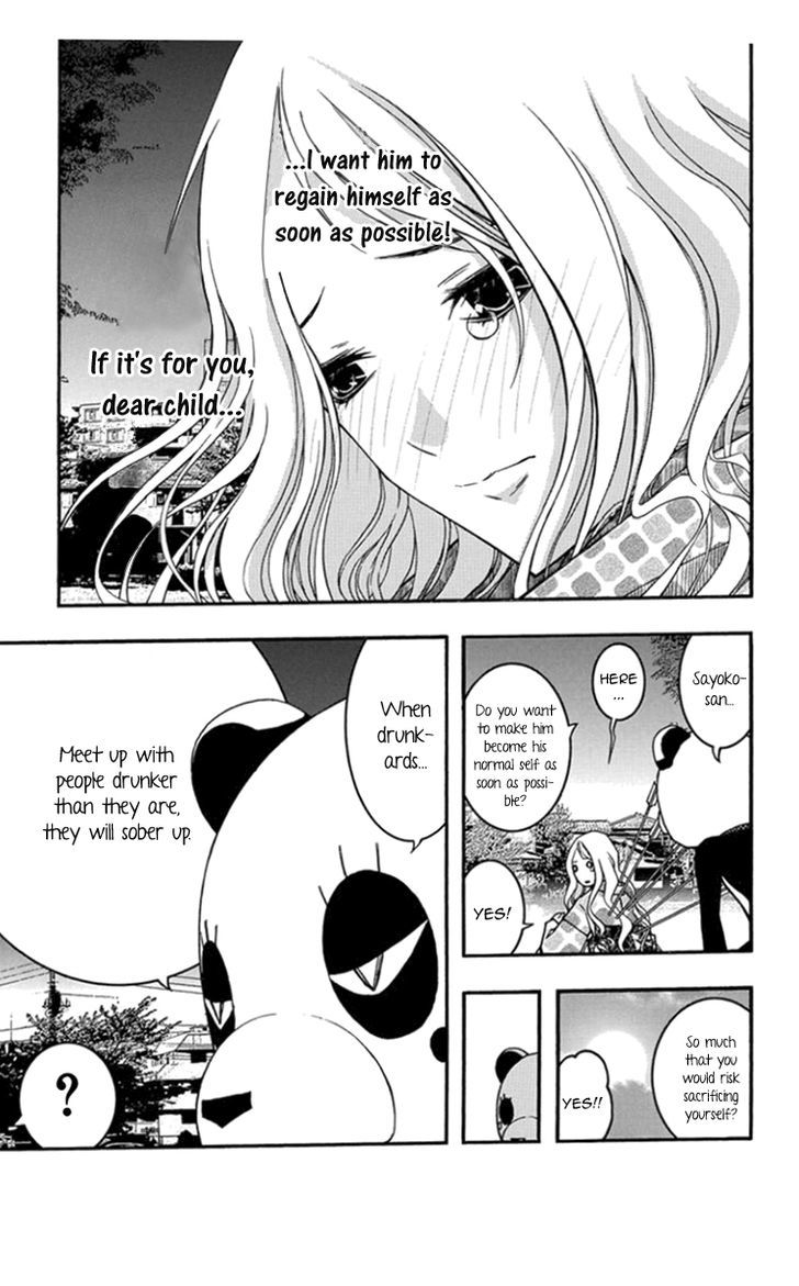 Renai Kaidan Sayoko-San - Chapter 28