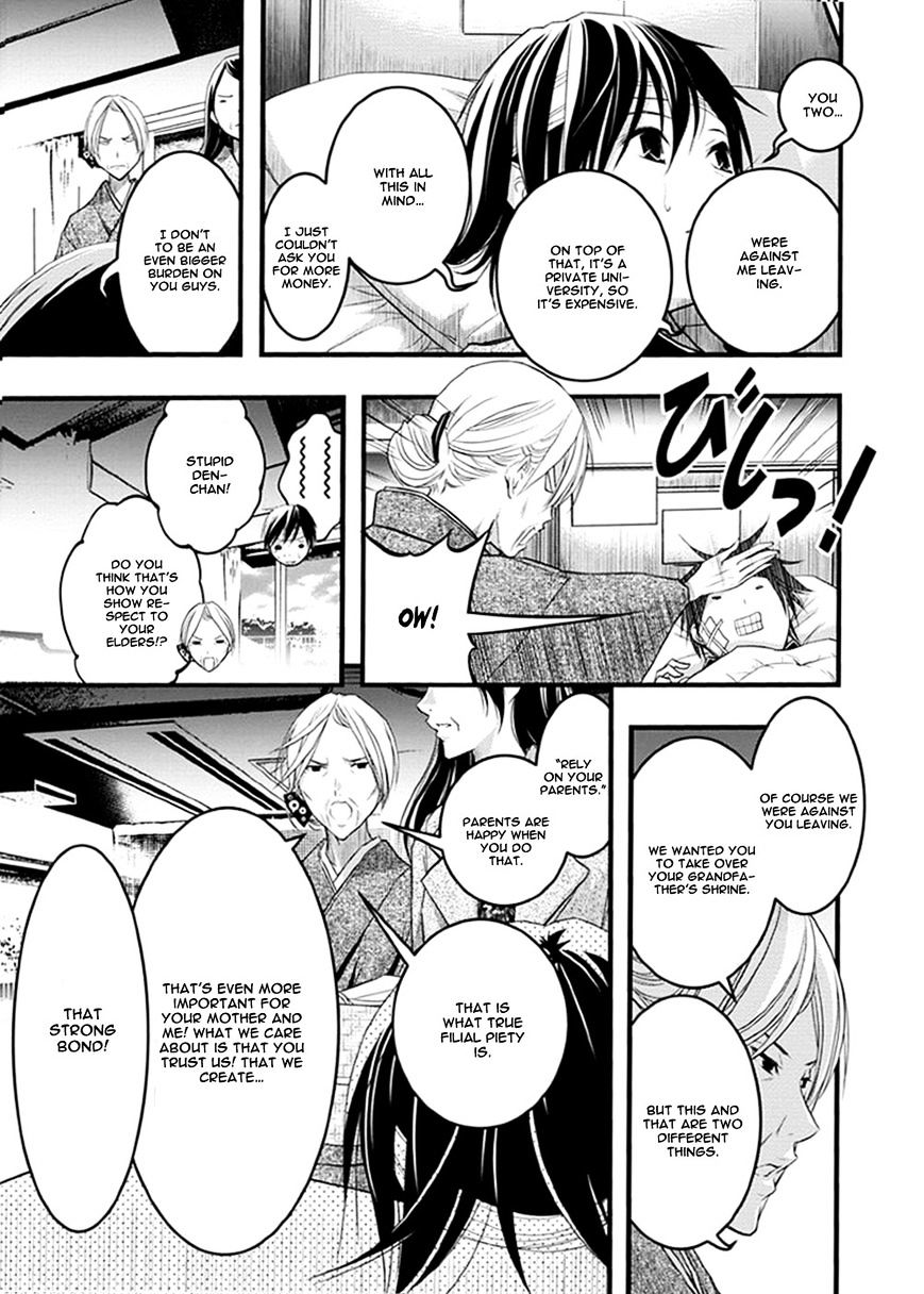 Renai Kaidan Sayoko-San - Chapter 37