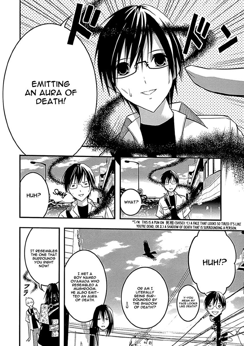 Renai Kaidan Sayoko-San - Chapter 33