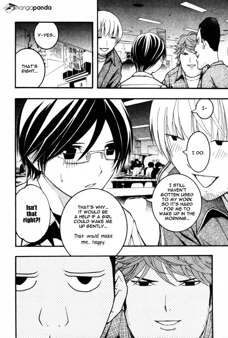 Renai Kaidan Sayoko-San - Chapter 18