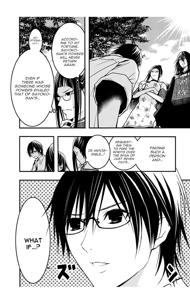 Renai Kaidan Sayoko-San - Chapter 47