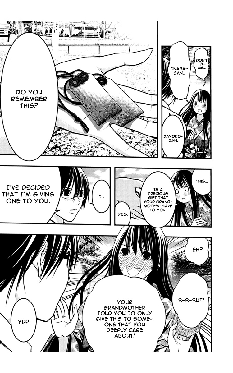 Renai Kaidan Sayoko-San - Chapter 47