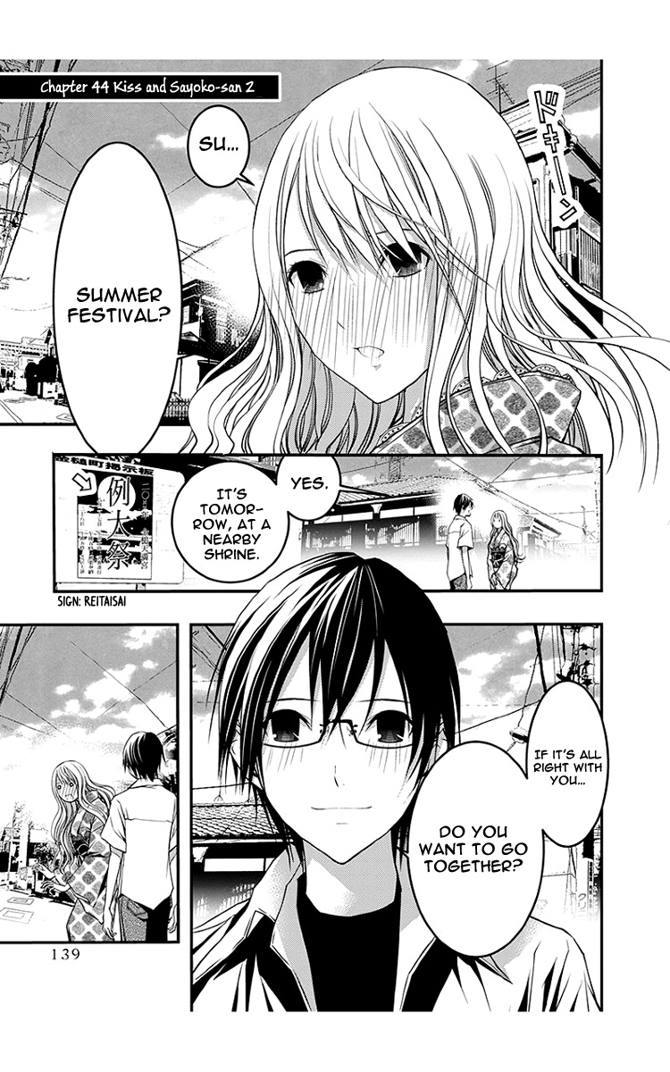 Renai Kaidan Sayoko-San - Chapter 44