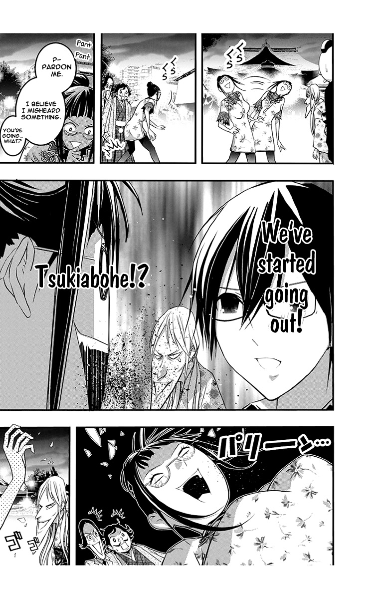 Renai Kaidan Sayoko-San - Chapter 44