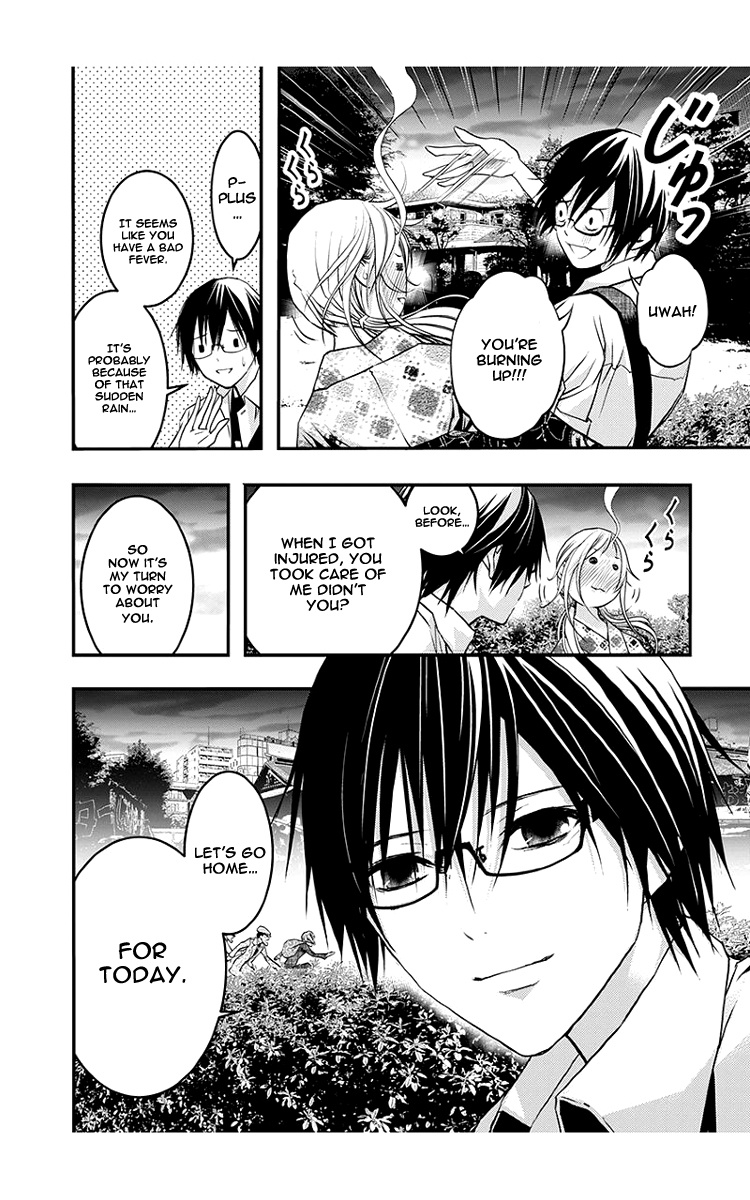 Renai Kaidan Sayoko-San - Chapter 45