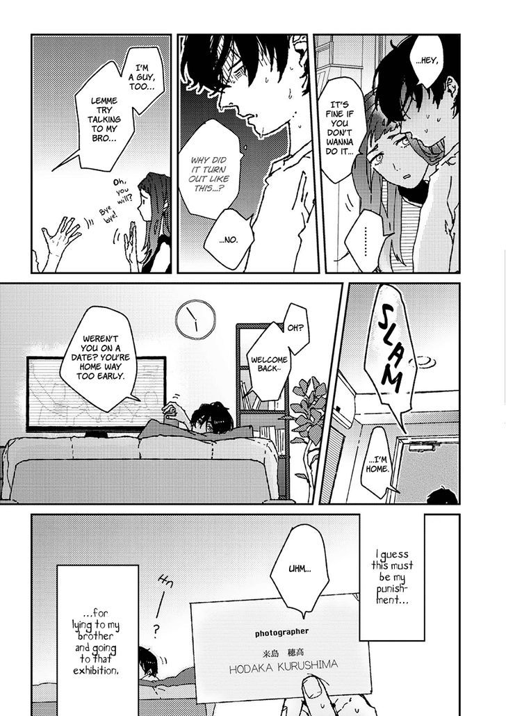 Ani Wa Motokare - Chapter 1