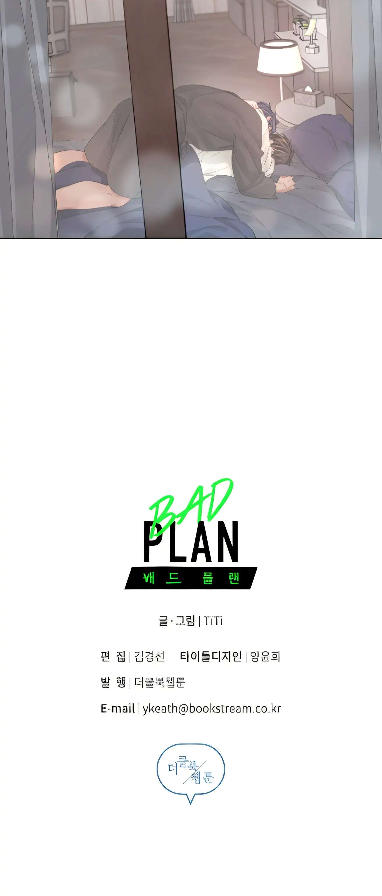 Bad Plan - Chapter 37